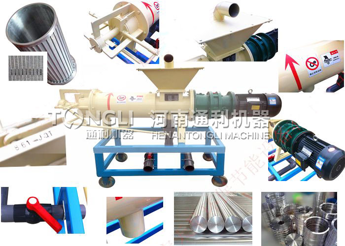 雞糞機，養(yǎng)殖場牲畜糞固液分離機，干濕分離機